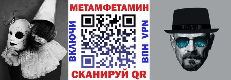 Амфетамин 98% omg tor Черногорск shop наркотические препараты купить наркотик