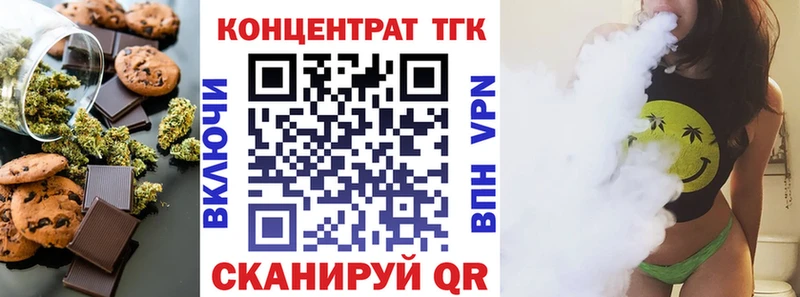 где продают наркотики  Черногорск  Canna-Cookies марихуана 