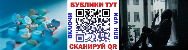 где купить наркотик  гидра ссылки  Ecstasy louis Vuitton  Черногорск 