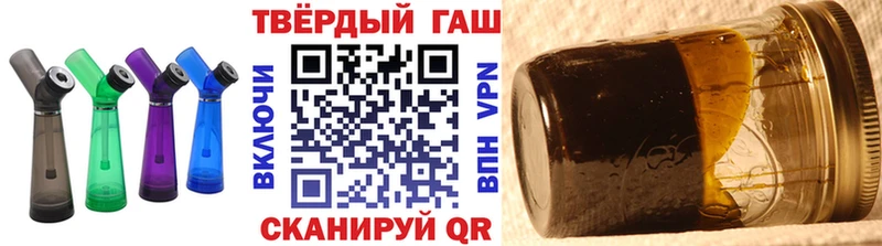 ГАШИШ Ice-O-Lator  маркетплейс как зайти  Черногорск  купить наркотики сайты 