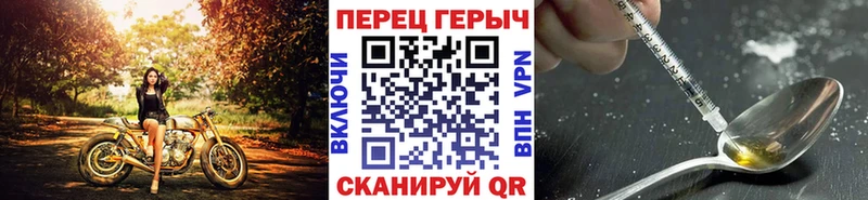 Героин VHQ  дарнет шоп  Черногорск 