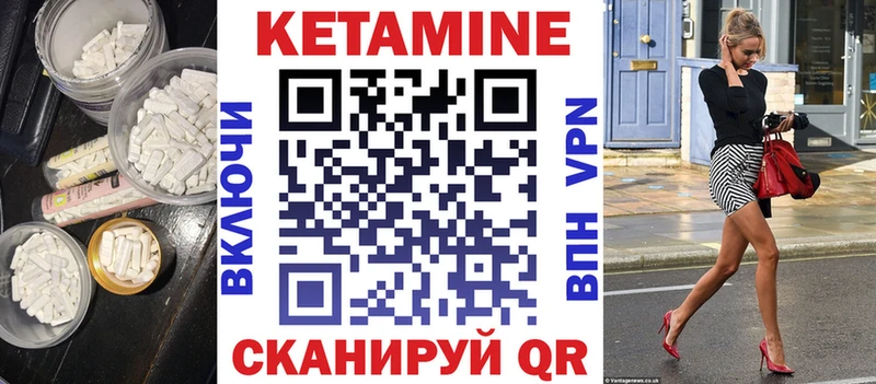 цена   blacksprut зеркало  Кетамин VHQ  Черногорск 