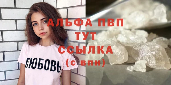 твердый Балахна