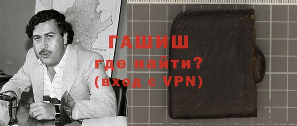 хмурый Баксан