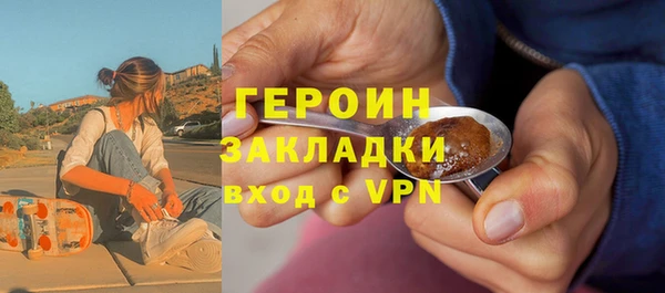 хмурый Баксан