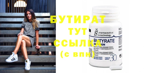 твердый Балахна