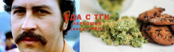 мефедрон VHQ Гусев