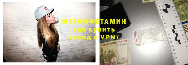 кристаллы Гусиноозёрск