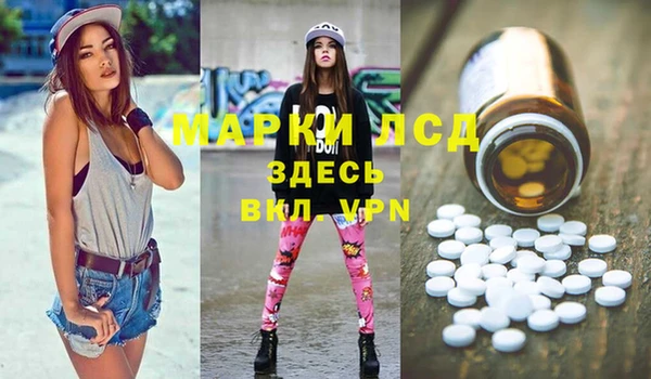 mdma Балабаново
