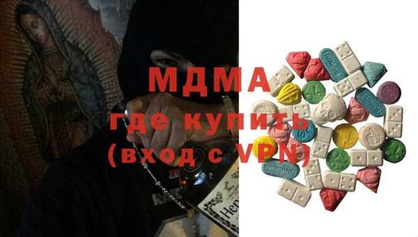 кристаллы Гусиноозёрск