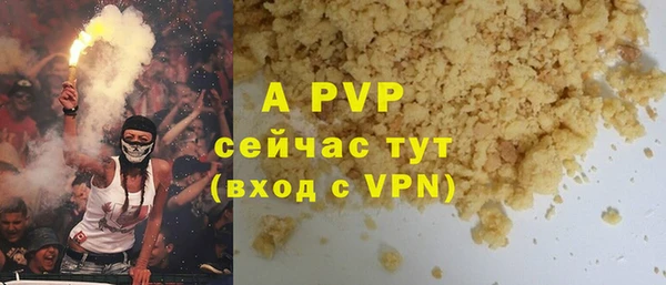 хмурый Баксан