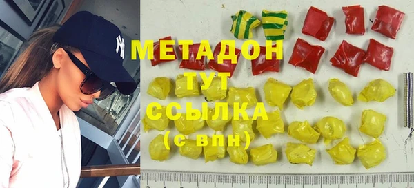 mdma Балабаново