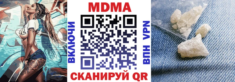 МДМА VHQ  Черногорск 