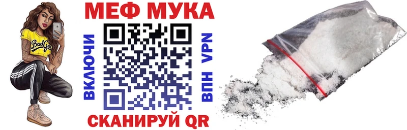 Мефедрон 4 MMC  даркнет сайт  mega ТОР  Черногорск 