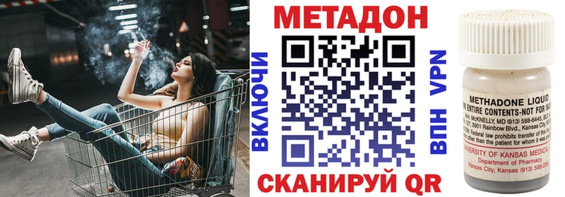 Метадон мёд  Черногорск 