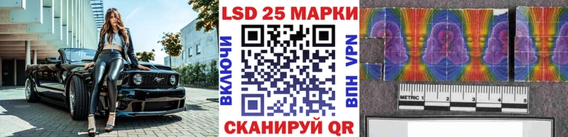 Марки 25I-NBOMe 1,5мг  мориарти формула  Черногорск  mega tor 