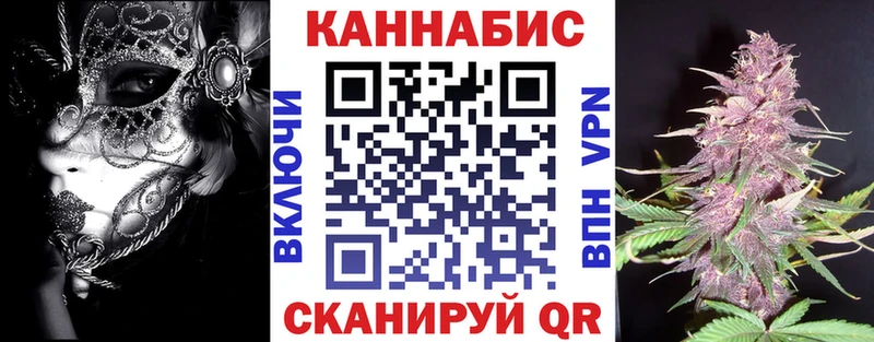 Марихуана THC 21%  omg ONION  Черногорск  продажа наркотиков 
